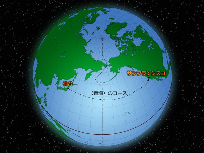 course of aomi in the pacific