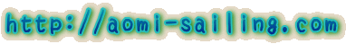 壁紙ダウンロード　ヨットで訪れた海の風景写真　https://aomi-sailing.com 