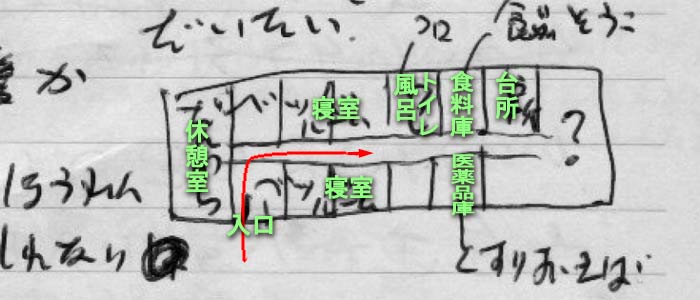 melchior base main building